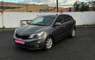 KIA Rio III рестайлинг, 2015 год, 720 000 рублей, 1 фотография