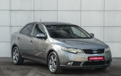KIA Cerato III, 2009 год, 790 000 рублей, 1 фотография
