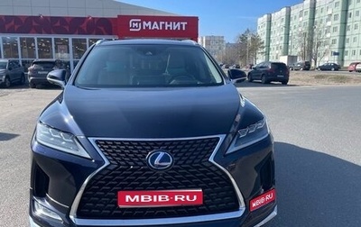 Lexus RX IV рестайлинг, 2020 год, 7 950 000 рублей, 1 фотография
