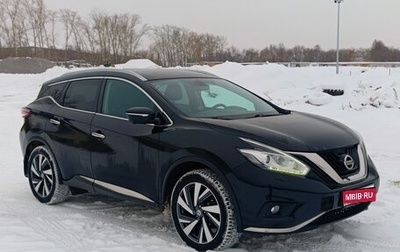 Nissan Murano, 2016 год, 2 100 000 рублей, 1 фотография