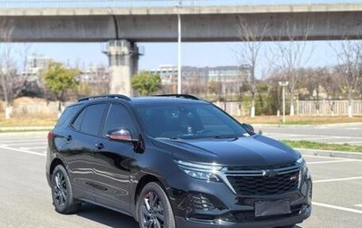 Chevrolet Equinox III, 2022 год, 1 800 900 рублей, 1 фотография