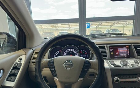 Nissan Murano, 2012 год, 1 450 000 рублей, 16 фотография