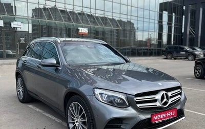 Mercedes-Benz GLC, 2015 год, 3 250 000 рублей, 1 фотография