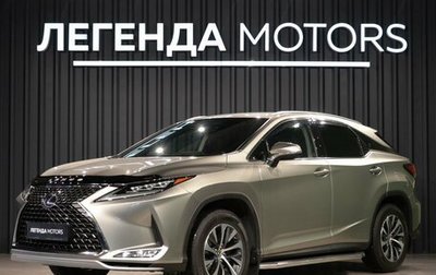 Lexus RX IV рестайлинг, 2021 год, 5 090 000 рублей, 1 фотография