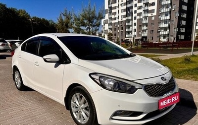 KIA Cerato III, 2016 год, 1 199 990 рублей, 1 фотография