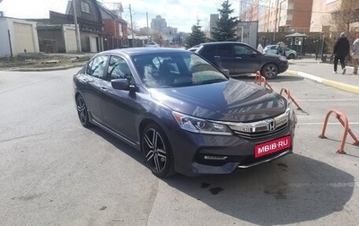 Honda Accord IX рестайлинг, 2017 год, 1 930 000 рублей, 1 фотография