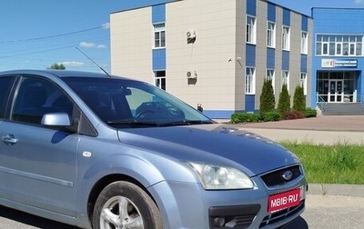 Ford Focus II рестайлинг, 2008 год, 425 000 рублей, 1 фотография