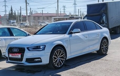 Audi A4, 2013 год, 1 799 999 рублей, 1 фотография