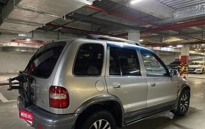 KIA Sportage IV рестайлинг, 2006 год, 455 000 рублей, 1 фотография