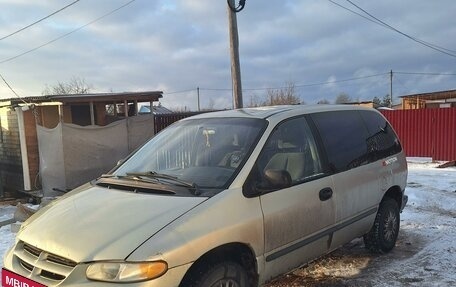 Dodge Caravan III, 2000 год, 400 000 рублей, 2 фотография
