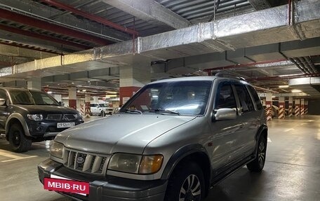 KIA Sportage IV рестайлинг, 2006 год, 455 000 рублей, 3 фотография