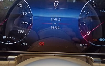 Mercedes-Benz S-Класс, 2022 год, 13 550 000 рублей, 1 фотография