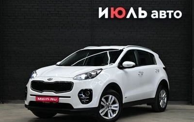 KIA Sportage IV рестайлинг, 2017 год, 2 099 000 рублей, 1 фотография
