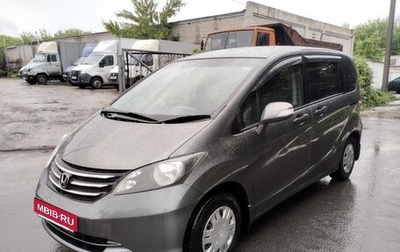 Honda Freed I, 2011 год, 1 170 000 рублей, 1 фотография