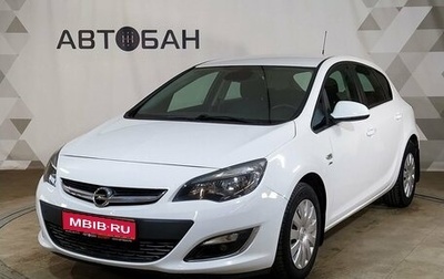 Opel Astra J, 2013 год, 879 000 рублей, 1 фотография