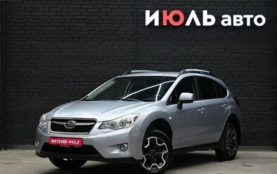 Subaru XV I рестайлинг, 2013 год, 1 480 000 рублей, 1 фотография