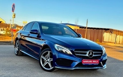 Mercedes-Benz C-Класс, 2015 год, 2 225 000 рублей, 1 фотография
