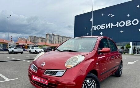 Nissan Micra III, 2007 год, 429 000 рублей, 1 фотография