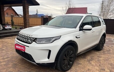 Land Rover Discovery Sport I рестайлинг, 2021 год, 4 150 000 рублей, 1 фотография