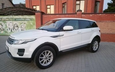 Land Rover Range Rover Evoque I, 2012 год, 1 900 000 рублей, 1 фотография
