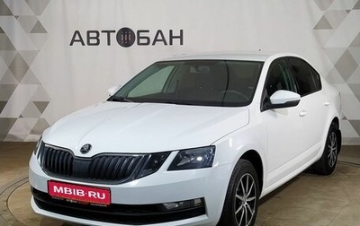 Skoda Octavia, 2018 год, 1 429 000 рублей, 1 фотография