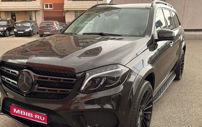 Mercedes-Benz GLS, 2018 год, 5 499 000 рублей, 1 фотография