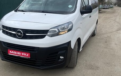 Opel Vivaro, 2020 год, 2 800 000 рублей, 1 фотография