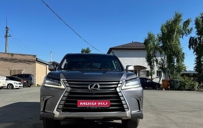 Lexus LX III, 2015 год, 6 900 000 рублей, 1 фотография