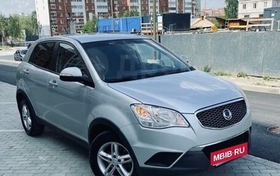 SsangYong Actyon II рестайлинг, 2012 год, 790 000 рублей, 1 фотография
