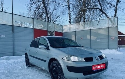 Renault Megane II, 2004 год, 315 000 рублей, 1 фотография