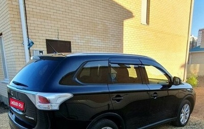 Mitsubishi Outlander III рестайлинг 3, 2014 год, 1 399 000 рублей, 1 фотография
