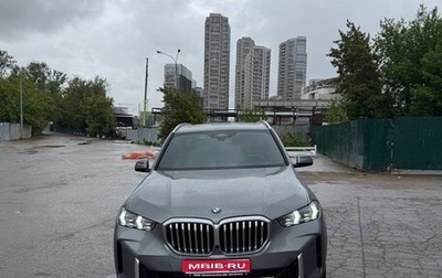 BMW X5, 2023 год, 9 400 000 рублей, 1 фотография