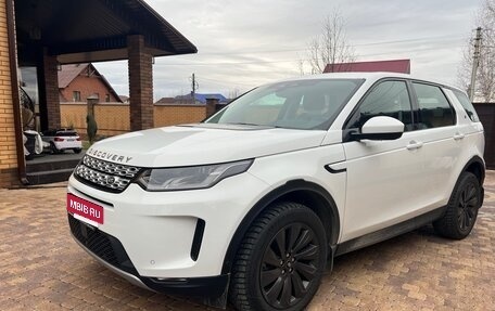 Land Rover Discovery Sport I рестайлинг, 2021 год, 4 150 000 рублей, 9 фотография