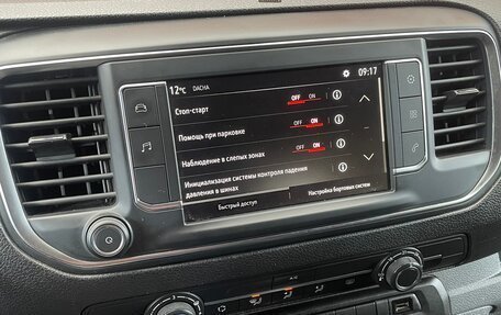Opel Vivaro, 2020 год, 2 800 000 рублей, 16 фотография