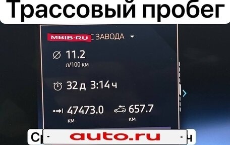 BMW X5, 2023 год, 9 400 000 рублей, 13 фотография