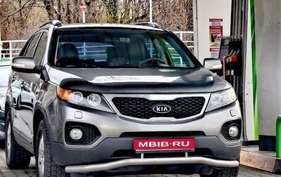 KIA Sorento II рестайлинг, 2012 год, 1 460 000 рублей, 1 фотография