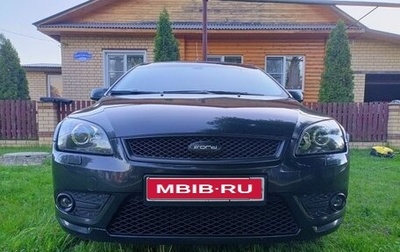 Ford Focus II рестайлинг, 2007 год, 560 000 рублей, 1 фотография
