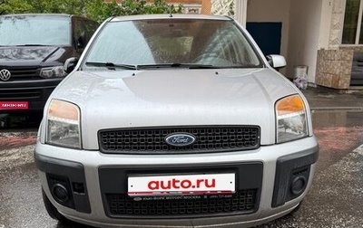 Ford Fusion I, 2007 год, 495 000 рублей, 1 фотография