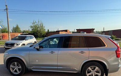 Volvo XC90 II рестайлинг, 2017 год, 2 700 000 рублей, 1 фотография