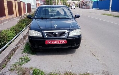 Chery Amulet (A15) I, 2007 год, 80 000 рублей, 1 фотография