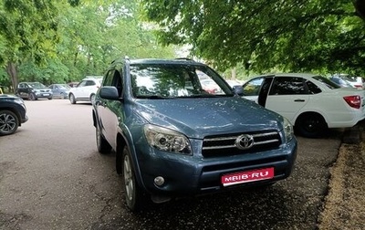 Toyota RAV4, 2008 год, 1 300 000 рублей, 1 фотография