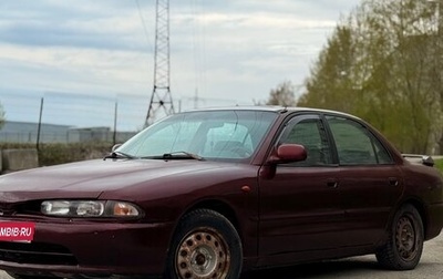 Mitsubishi Galant VIII, 1994 год, 240 000 рублей, 1 фотография
