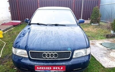 Audi A4, 1996 год, 210 000 рублей, 1 фотография