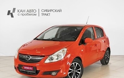 Opel Corsa D, 2010 год, 509 900 рублей, 1 фотография