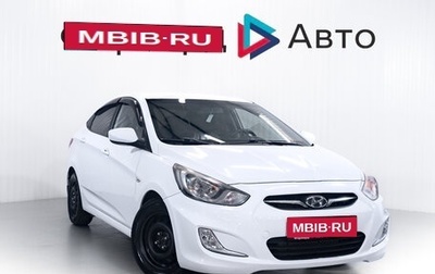Hyundai Solaris II рестайлинг, 2013 год, 760 000 рублей, 1 фотография