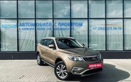 Geely Atlas I, 2018 год, 1 658 000 рублей, 7 фотография