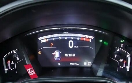 Honda CR-V IV, 2022 год, 2 190 000 рублей, 14 фотография