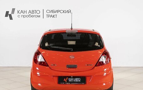 Opel Corsa D, 2010 год, 509 900 рублей, 8 фотография