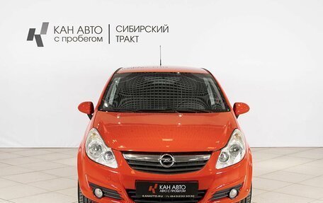 Opel Corsa D, 2010 год, 509 900 рублей, 7 фотография