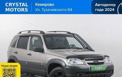 Chevrolet Niva I рестайлинг, 2018 год, 849 000 рублей, 1 фотография